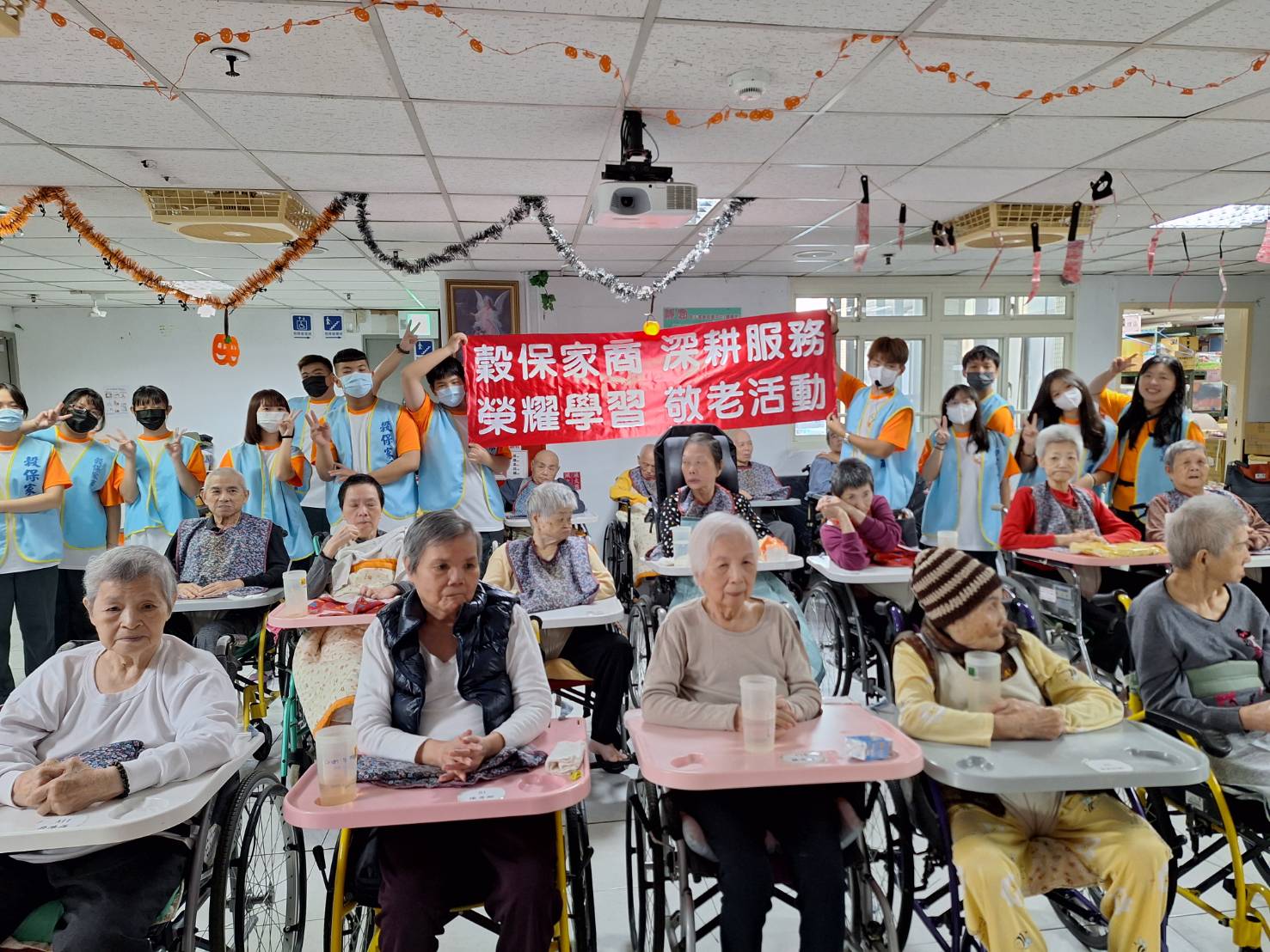 112.12穀保家商帶動唱志工活動